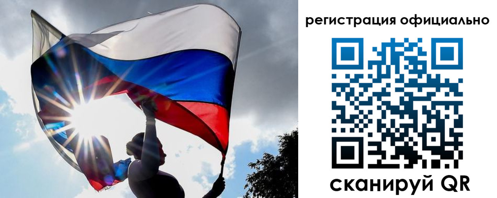 временная регистрация законно в Новопавловске