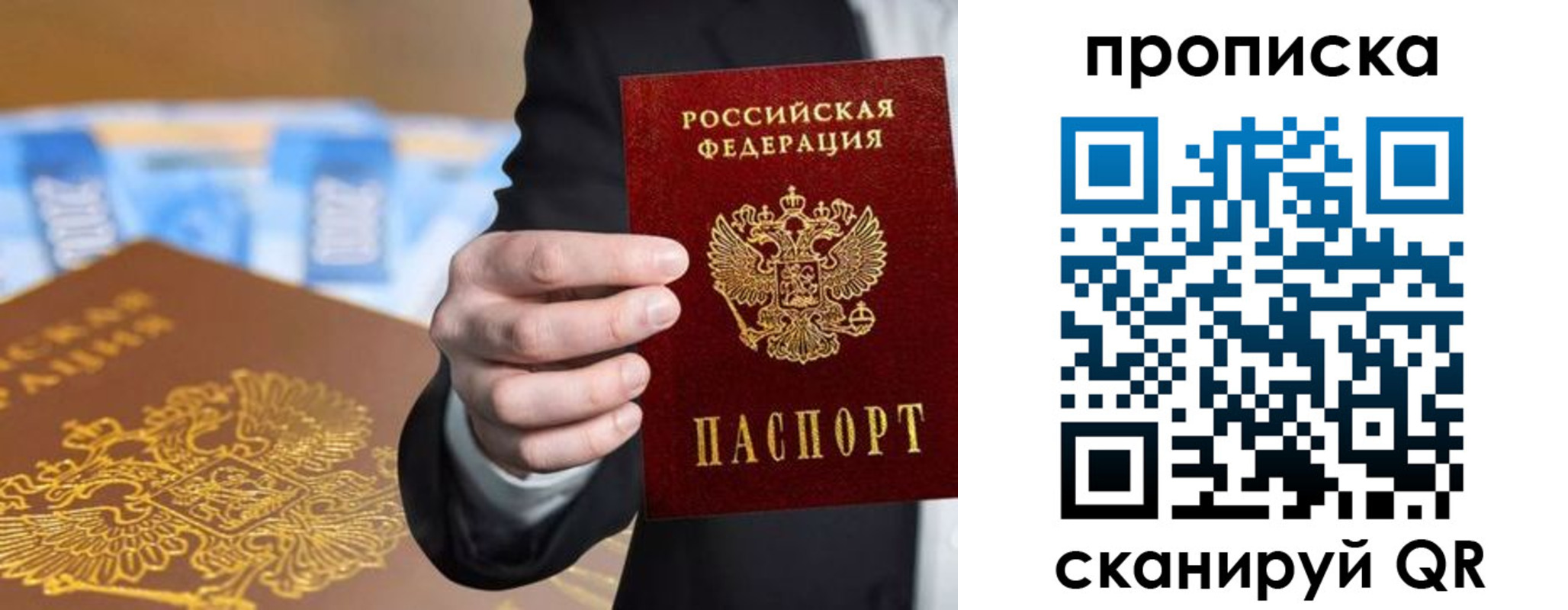временная регистрация госуслуги в Новопавловске