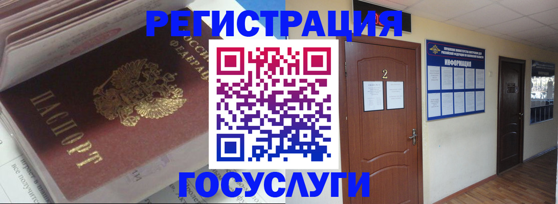 прописка в квартире в Новопавловске