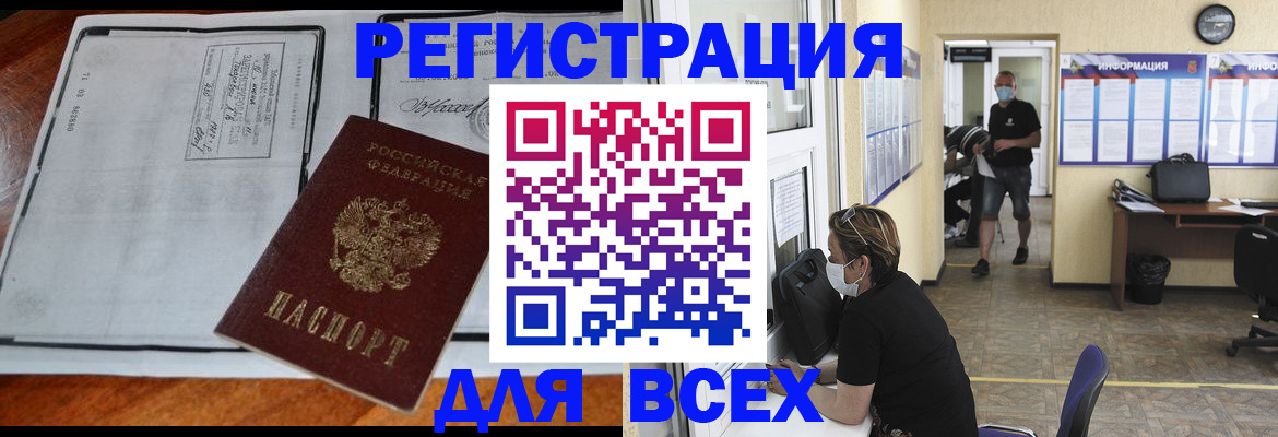 регистрация для дет. сада в Новопавловске